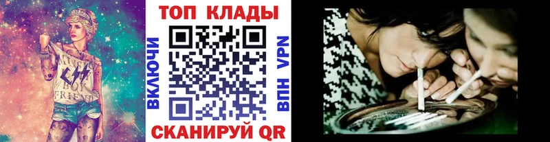 Купить закладку Бошки Шишки  LSD-25  ГАШИШ  Мефедрон  Кокаин  A-PVP  Дагестанские Огни