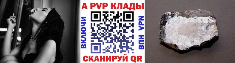 Купить  Дагестанские Огни  Alpha-PVP мука 