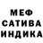 Метадон белоснежный Lusine Barsexyan