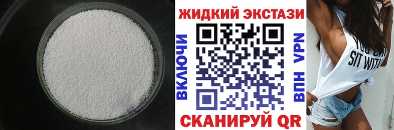 БУТИРАТ Butirat Дагестанские Огни