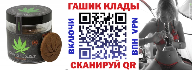 Купить  Дагестанские Огни  Canna-Cookies марихуана 