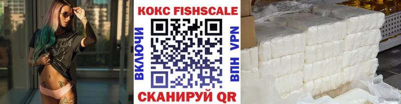 Купить закладки  Дагестанские Огни  Кокаин 99% 