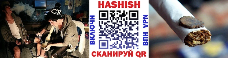 Купить где  Дагестанские Огни  ГАШИШ Изолятор 