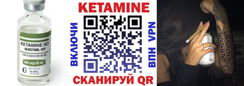КЕТАМИН ketamine  Купить закладки  Дагестанские Огни 