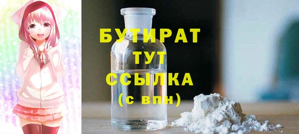 jwh Зеленокумск