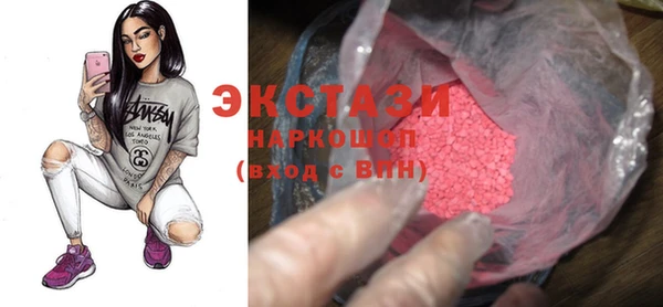 ECSTASY Зеленодольск