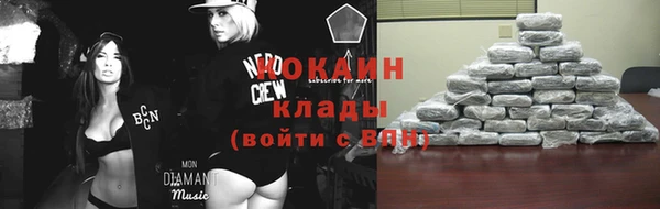jwh Зеленокумск