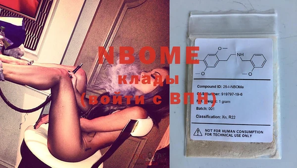 ECSTASY Зеленодольск