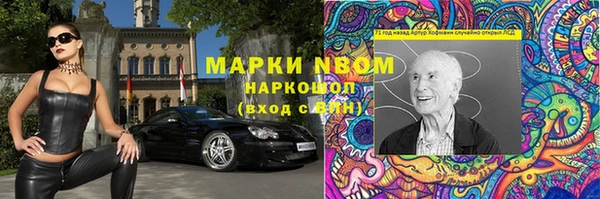 каннабис Зерноград