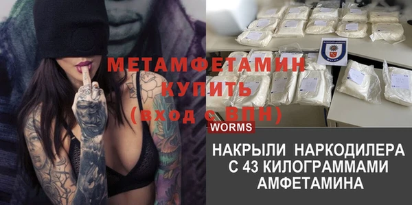 jwh Зеленокумск