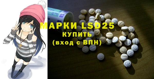 ECSTASY Зеленодольск