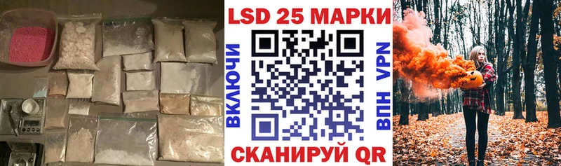 Лсд 25 экстази ecstasy  Купить закладки  Дагестанские Огни 