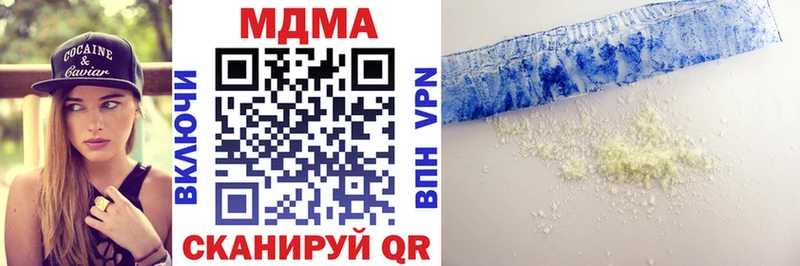 MDMA crystal  Купить где  Дагестанские Огни 
