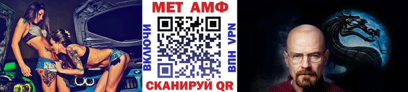 МЕТАМФЕТАМИН винт  Купить  Дагестанские Огни 