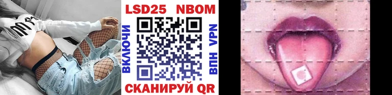Купить закладки  Дагестанские Огни  Марки NBOMe 1,8мг 
