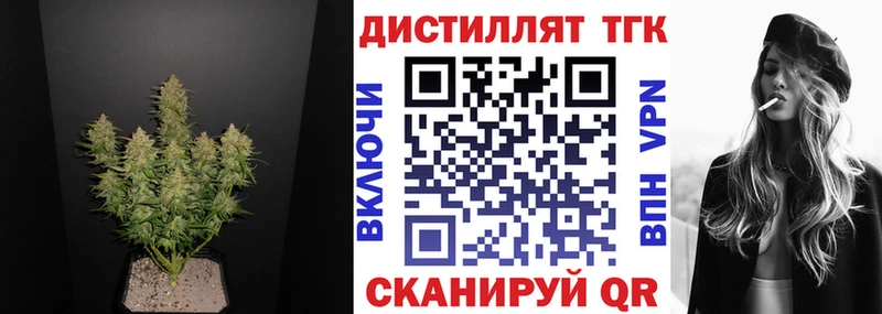 Купить где  Дагестанские Огни  ТГК вейп с тгк 