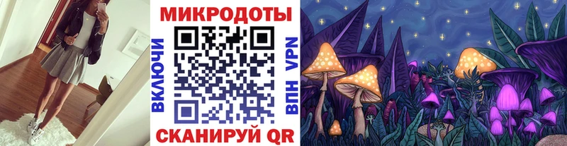 Псилоцибиновые грибы MAGIC MUSHROOMS  Купить где  Дагестанские Огни 